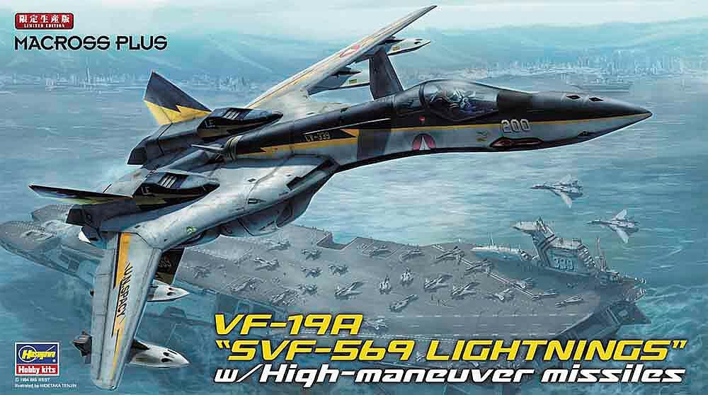 Amazon | ハセガワ 1/72 VF-19A SVF-569 ライトニングス W/ハイ